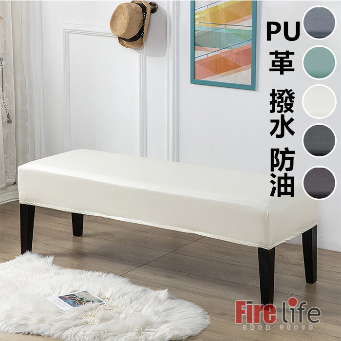 ベンチソファ カバー」の人気商品一覧 | 安い商品を通販サイトから探す