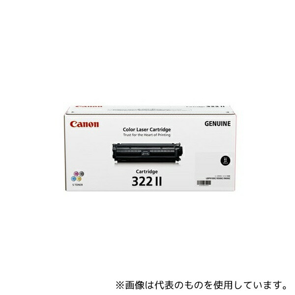 canon 322ii」の人気商品一覧 | 安い商品を通販サイトから探す - 価格.com