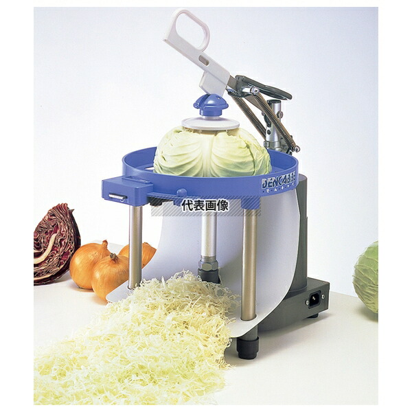 電動キャベツスライサー 業務用」の人気商品一覧 | 安い商品を通販