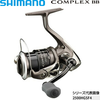 楽天市場】シマノ コンプレックスBB 2500HGS F6 コード：02922 5