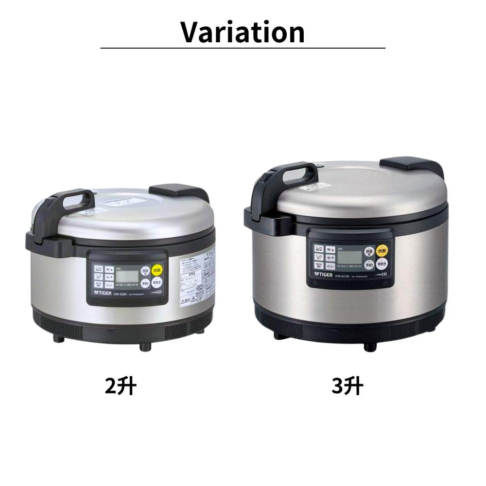 楽天市場】タイガー魔法瓶 2size TIGER タイガー 業務用 IH炊飯ジャー