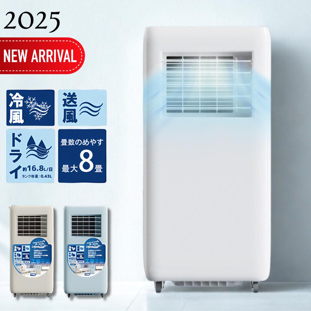 楽天市場】ノンドレン スポットクーラー（季節・空調家電｜家電）の通販