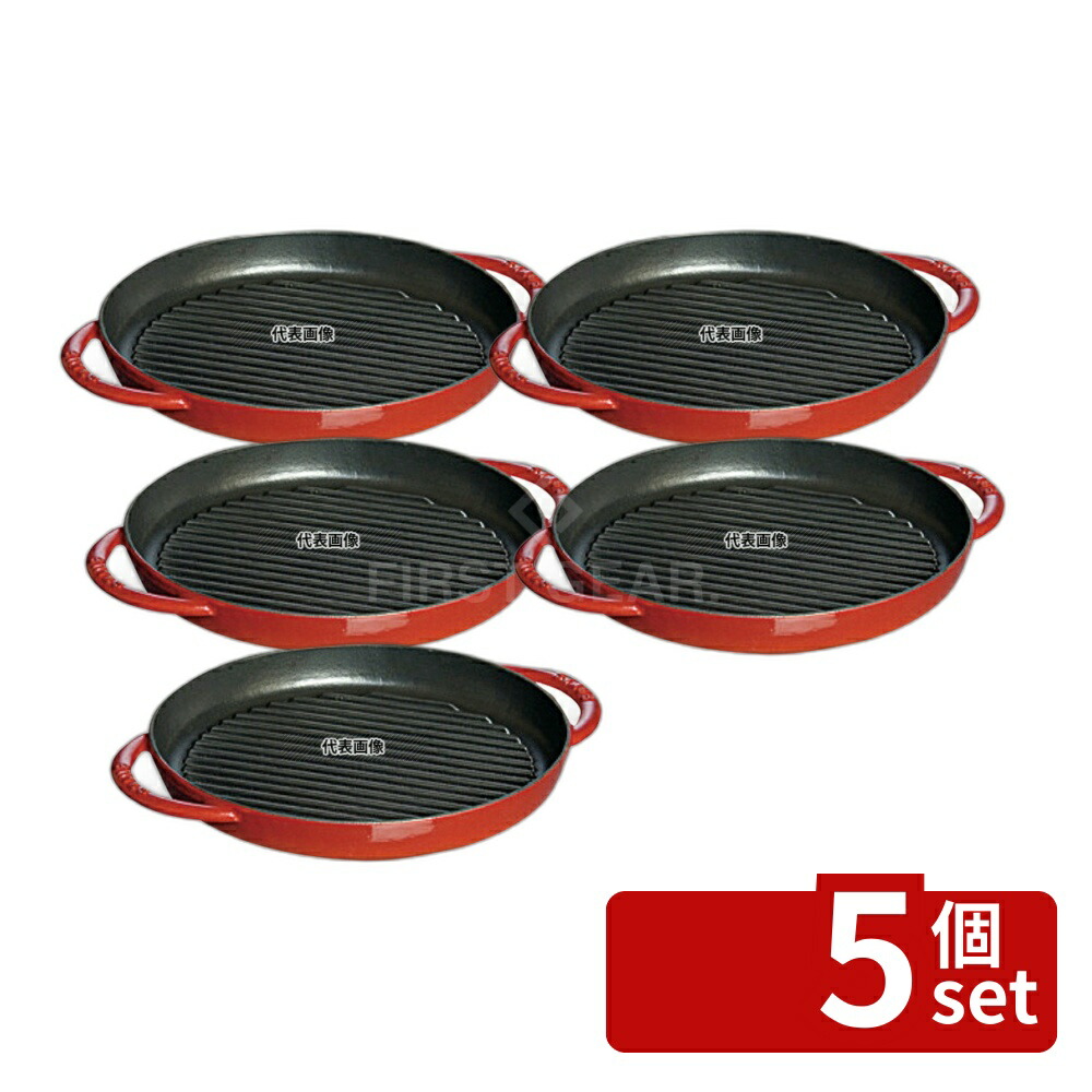 楽天市場】ストウブ ピュアグリル 26cmの通販