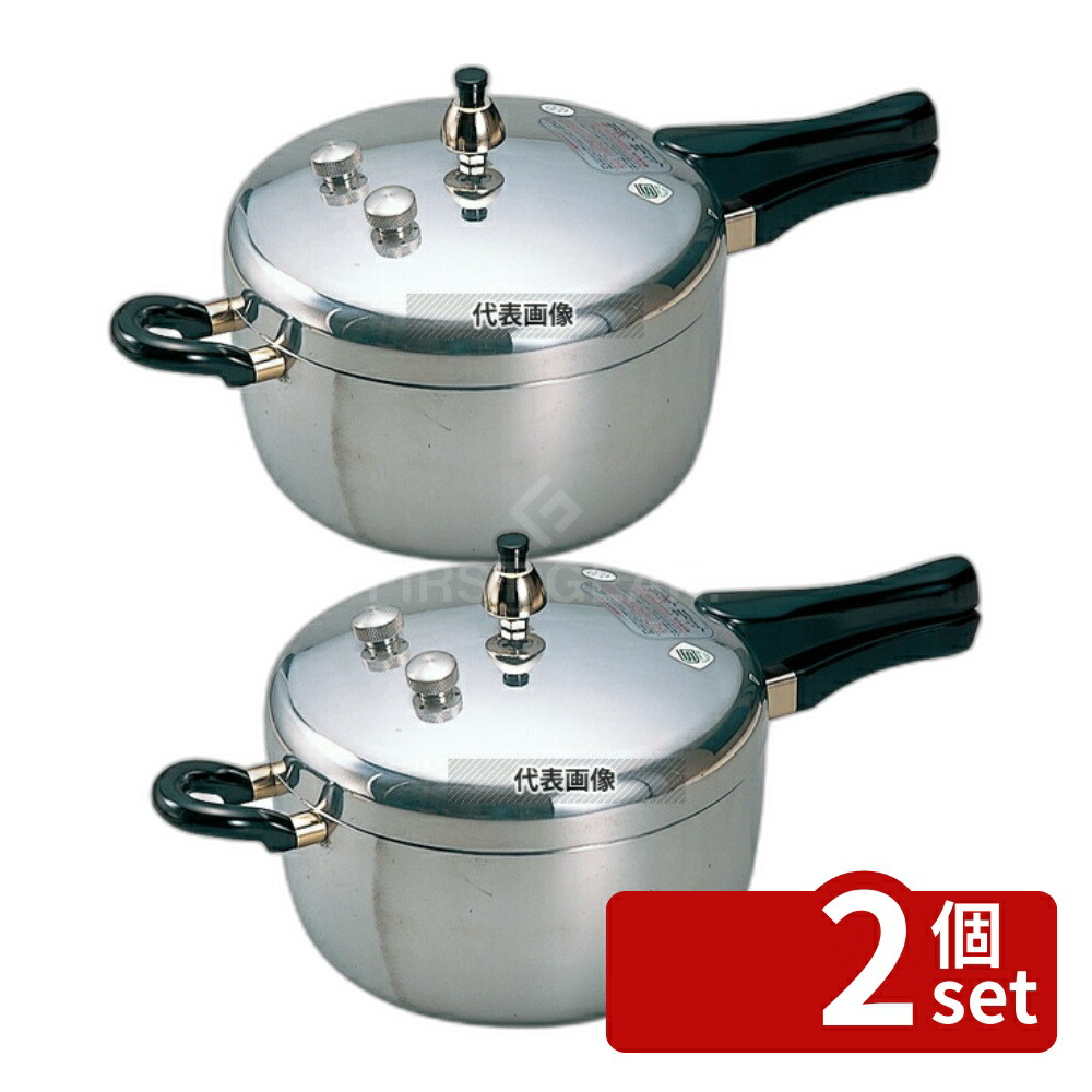 ヘイワ 圧力鍋 PC-60A」の人気商品一覧 | 安い商品を通販サイトから