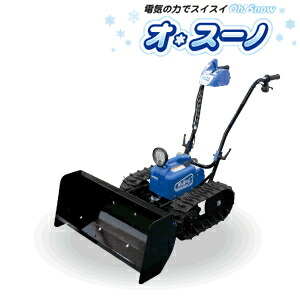 楽天市場】今季完売：ササキコーポレーション(sasaki) ER-801DX 充電式