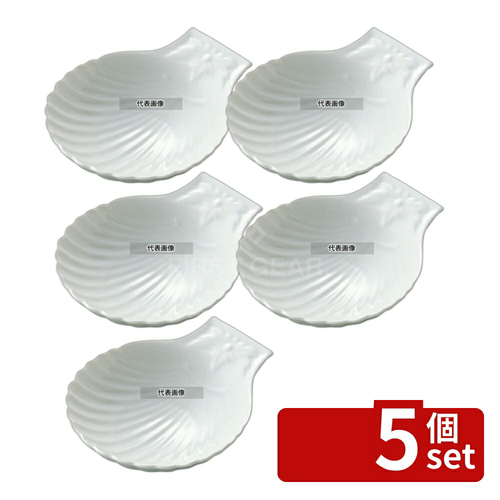 アピルコ 皿」の人気商品一覧 | 安い商品を通販サイトから探す - 価格.com