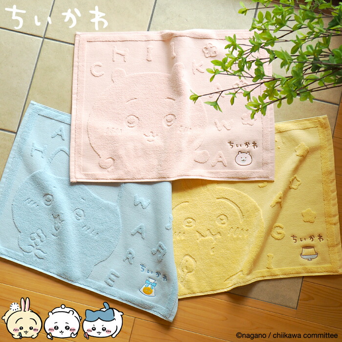 楽天市場】ちいかわ バスマット ハチワレ うさぎ タオル 抗菌 防臭