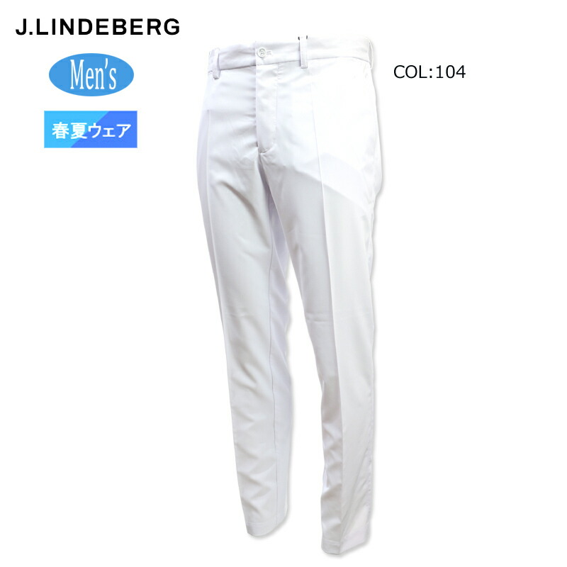 楽天市場】ジェイリンドバーグ J.LINDEBERG 071-78416 メンズ ロング