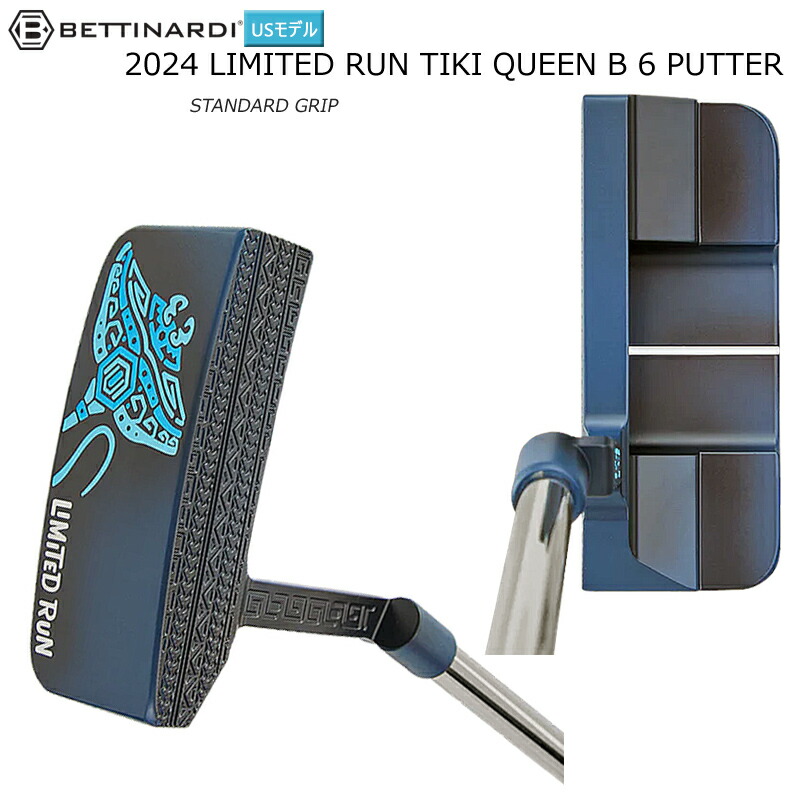 楽天市場】ベティナルディ (BETTINARDI) 2024年 世界限定500本 TIKI