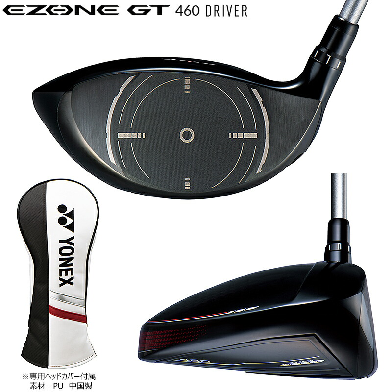 楽天市場】ヨネックス (YONEX) 2022 イーゾーン GT 460 右用