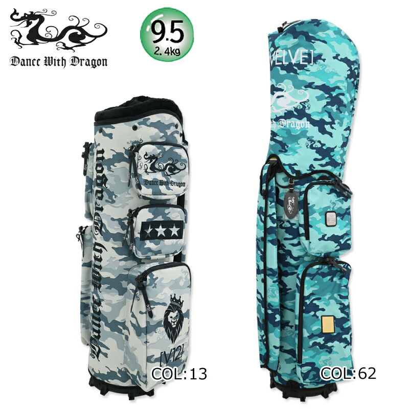 ダンスウィズドラゴン キャディバッグ」の人気商品一覧 | 安い商品を
