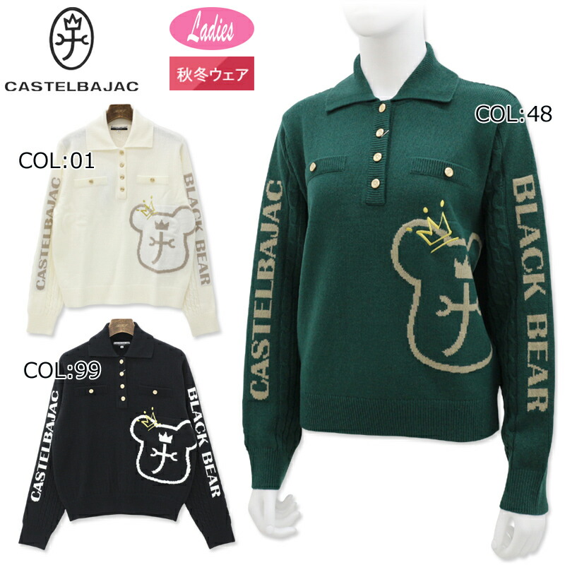 楽天市場】カステルバジャック（シャツ・ポロシャツ｜レディースウェア