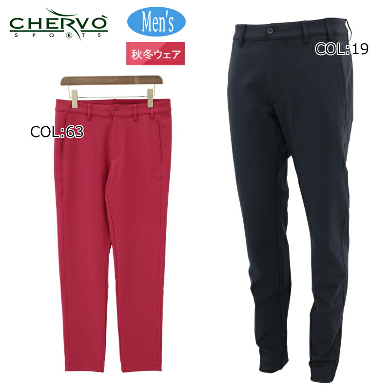 シェルボ ゴルフウェア パンツ」の人気商品一覧 | 安い商品を通販