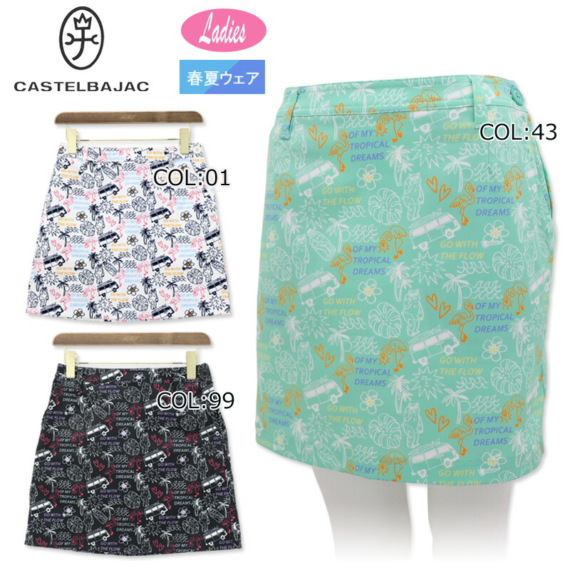 楽天市場】カステルバジャック CASTELBAJAC 7243230203 レディース