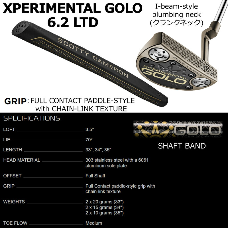 楽天市場】スコッティキャメロン (SCOTTY CAMERON) 2024年 エクスペリ