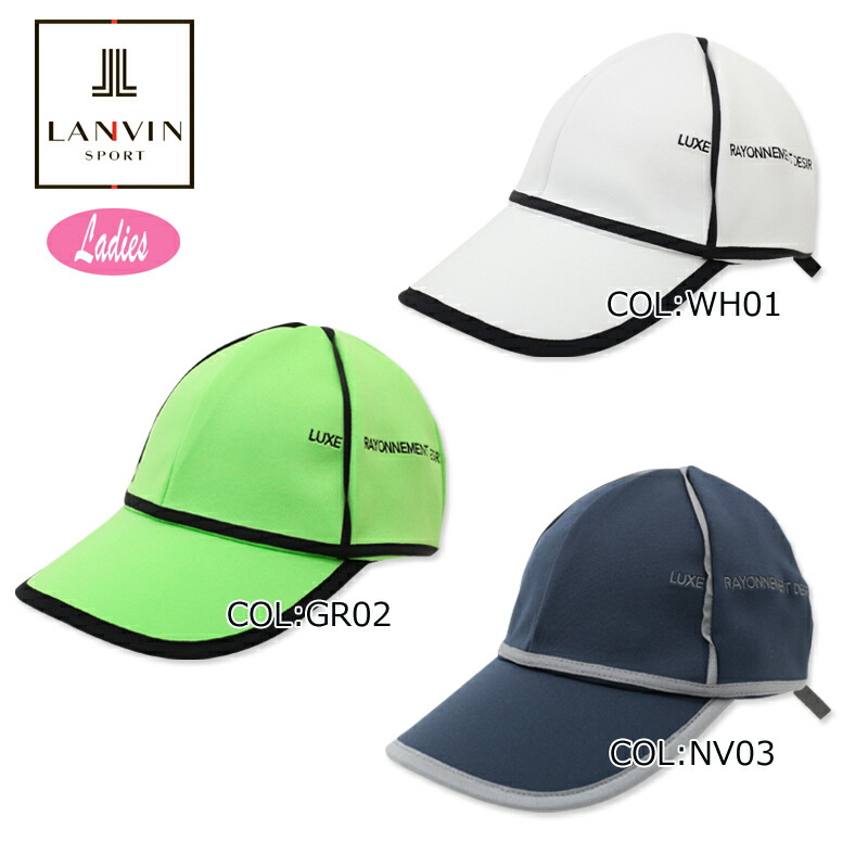 ランバン ゴルフ帽子」の人気商品一覧 | 安い商品を通販サイトから探す