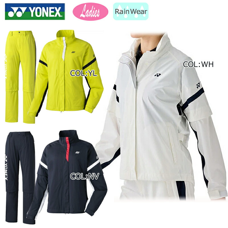 楽天市場】ヨネックス(YONEX) GWT9906 GWT9806 レディース レイン