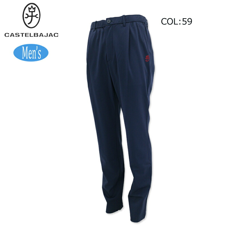 楽天市場】カステルバジャック（パンツ｜メンズウェア）：ウェア