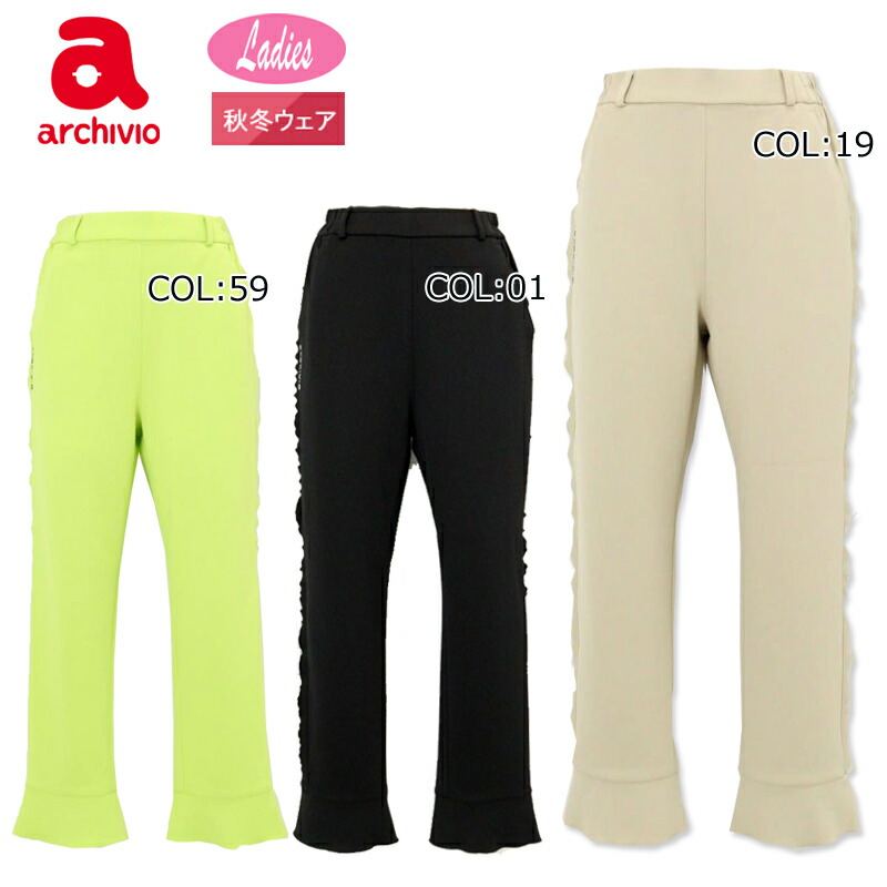 楽天市場】パンツ（ブランドアルチビオ）（レディースウェア｜ウェア