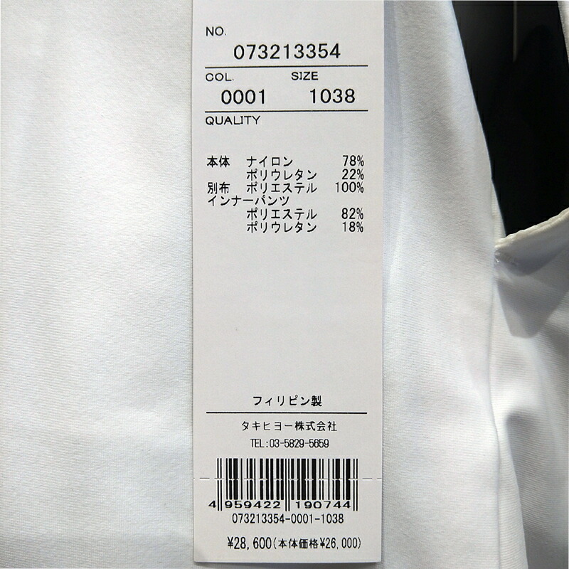 楽天市場】G/FORE (GFORE) ジーフォア 073213354 レディース プリーツ