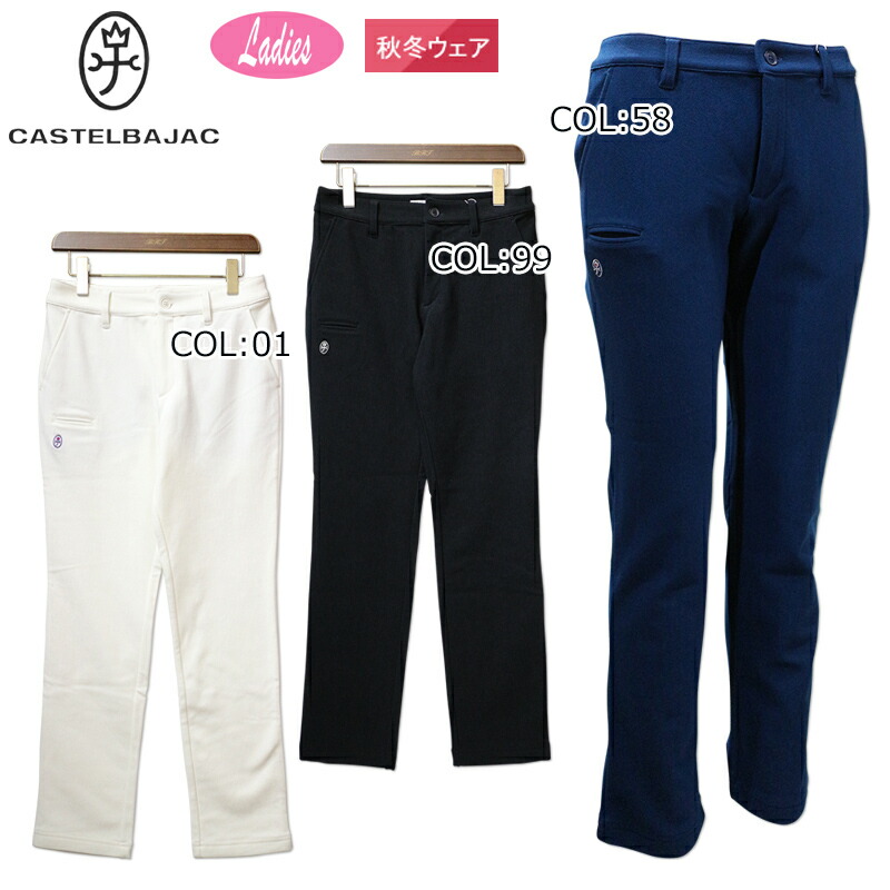 楽天市場】裏起毛 パンツ レディース（ブランドカステルバジャック