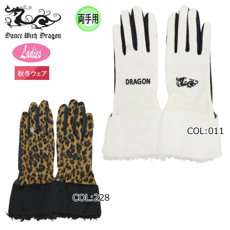 楽天市場】ダンスウィズドラゴン（グローブ｜ゴルフ）：スポーツ