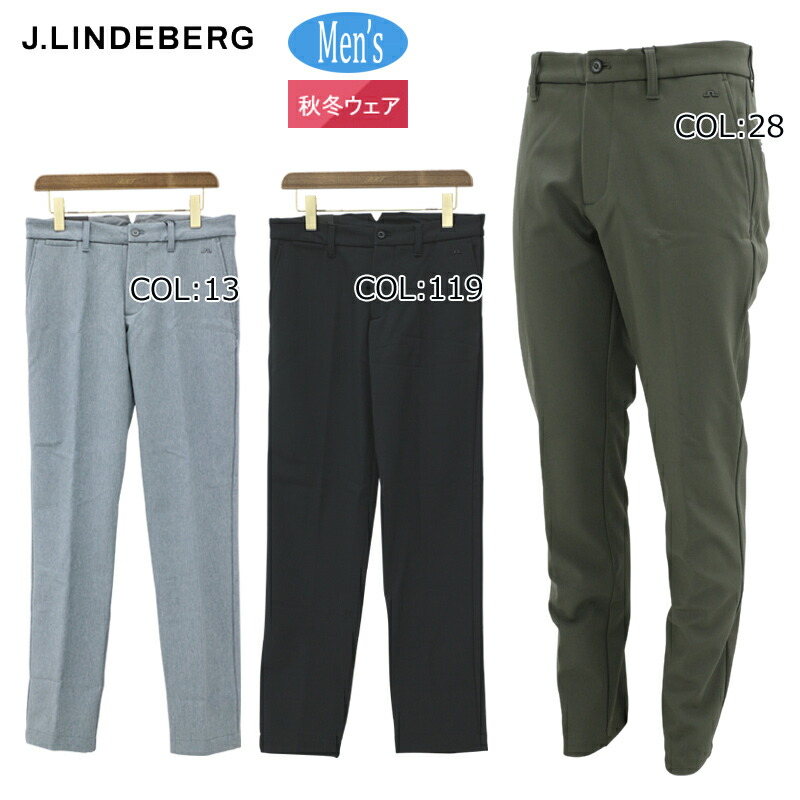 楽天市場】リンドバーグ パンツ 冬の通販