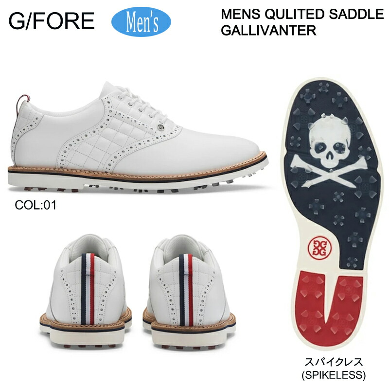 ゴルフシューズ G/FORE」の人気商品一覧 | 安い商品を通販サイトから
