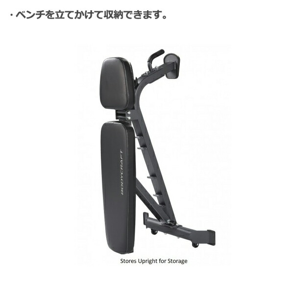 楽天市場】[BODYCRAFT]ボディクラフト フラット・インクライン