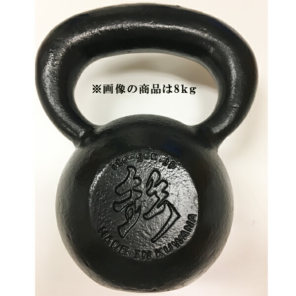 楽天市場】日本製ハードスタイルケトルベル（20kg） [伊藤鉉鋳工所