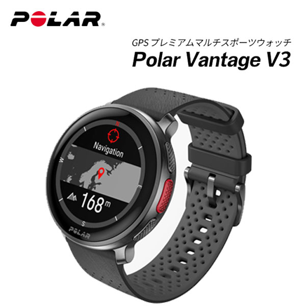 楽天市場】新発売 POLAR VANTAGE V3 ナイトブラック S-L ポラール