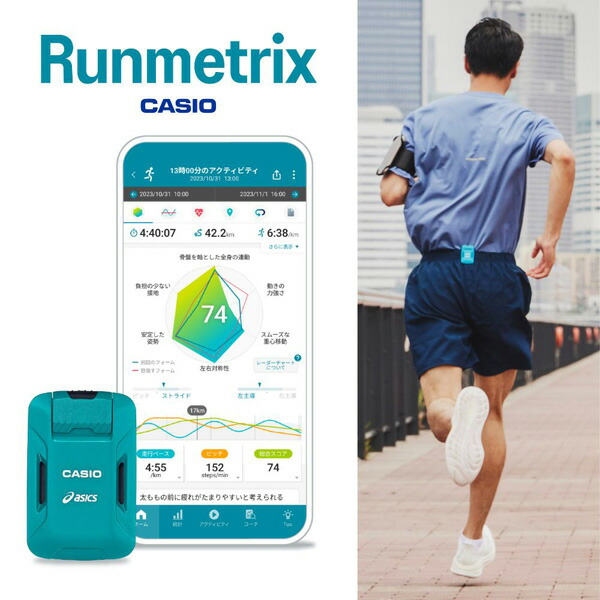 楽天市場】casio カシオ CMTS20RASモーションセンサー アシックス