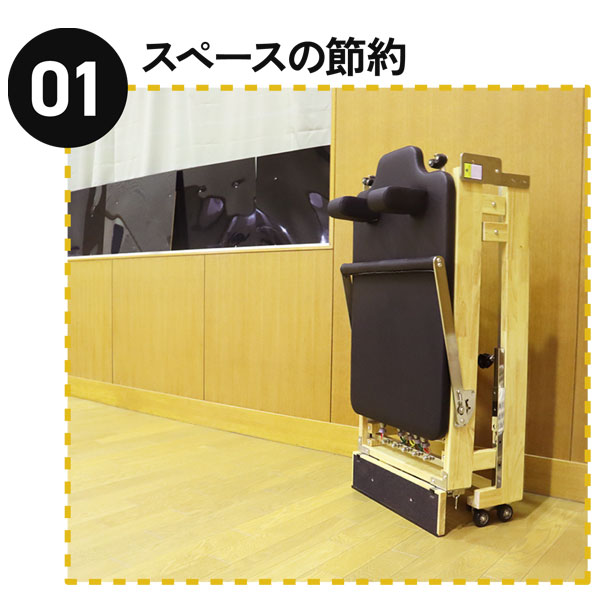 楽天市場】折り畳みピラティスマシン フォルダブルリフォーマー