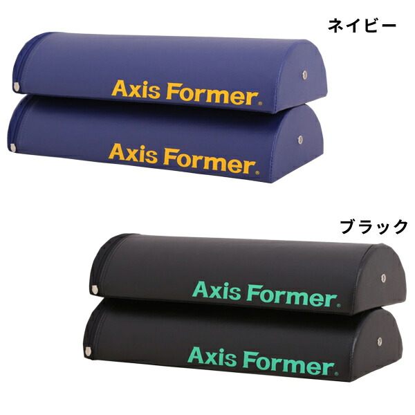 楽天市場】アクシスフォーマー（Axis Former）ハーフポールセット