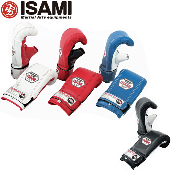 ボクシンググローブ ウォッシャブル」の人気商品一覧 | 安い商品を通販