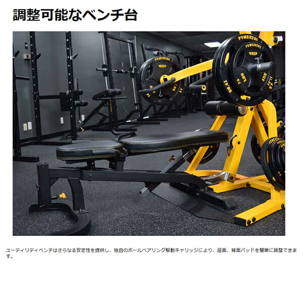 楽天市場】パワーテック レバレッジ システムイエロー【送料込み価格