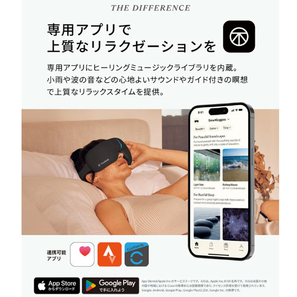 楽天市場】Smart Goggles 2.0 スマートゴーグル2.0 【メーカー保証1年