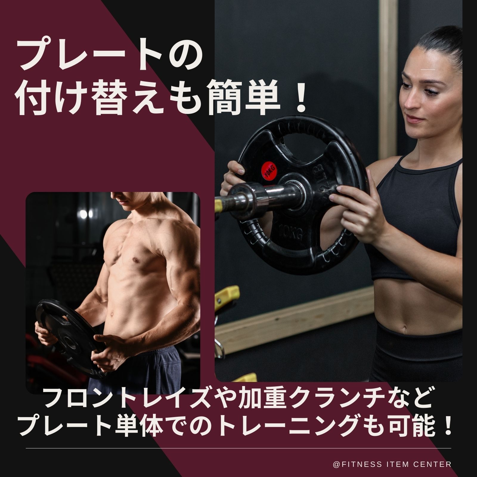 楽天市場】□大手24時間ジムも導入□バーベルプレート 選べる50kg