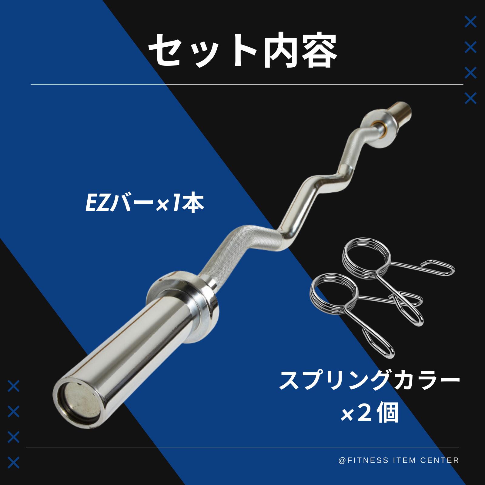 楽天市場】□大手24時間ジムも導入□オリンピックWバー オリンピック