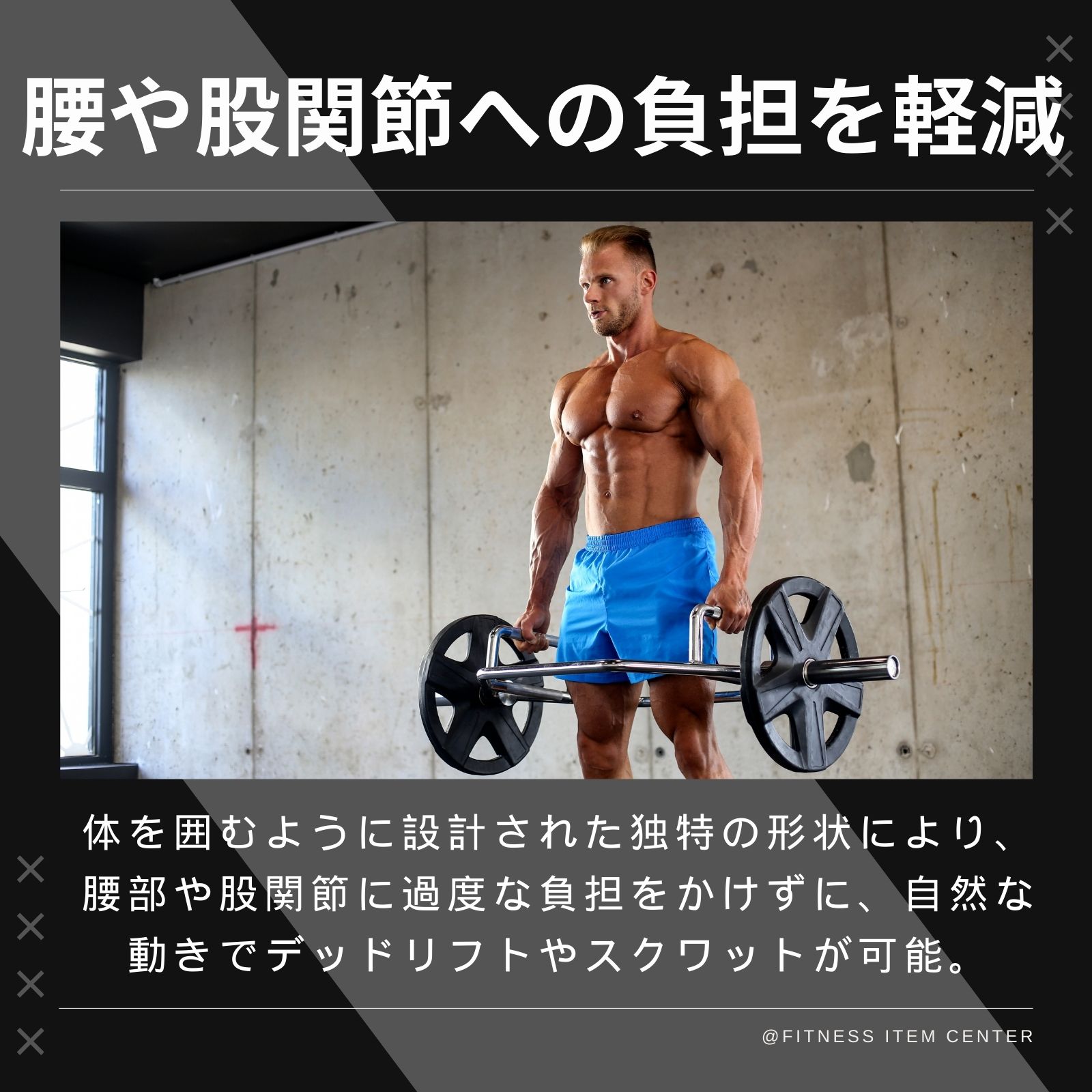 楽天市場】□大手24時間ジムも導入□オリンピックHEXバー ヘックスバー