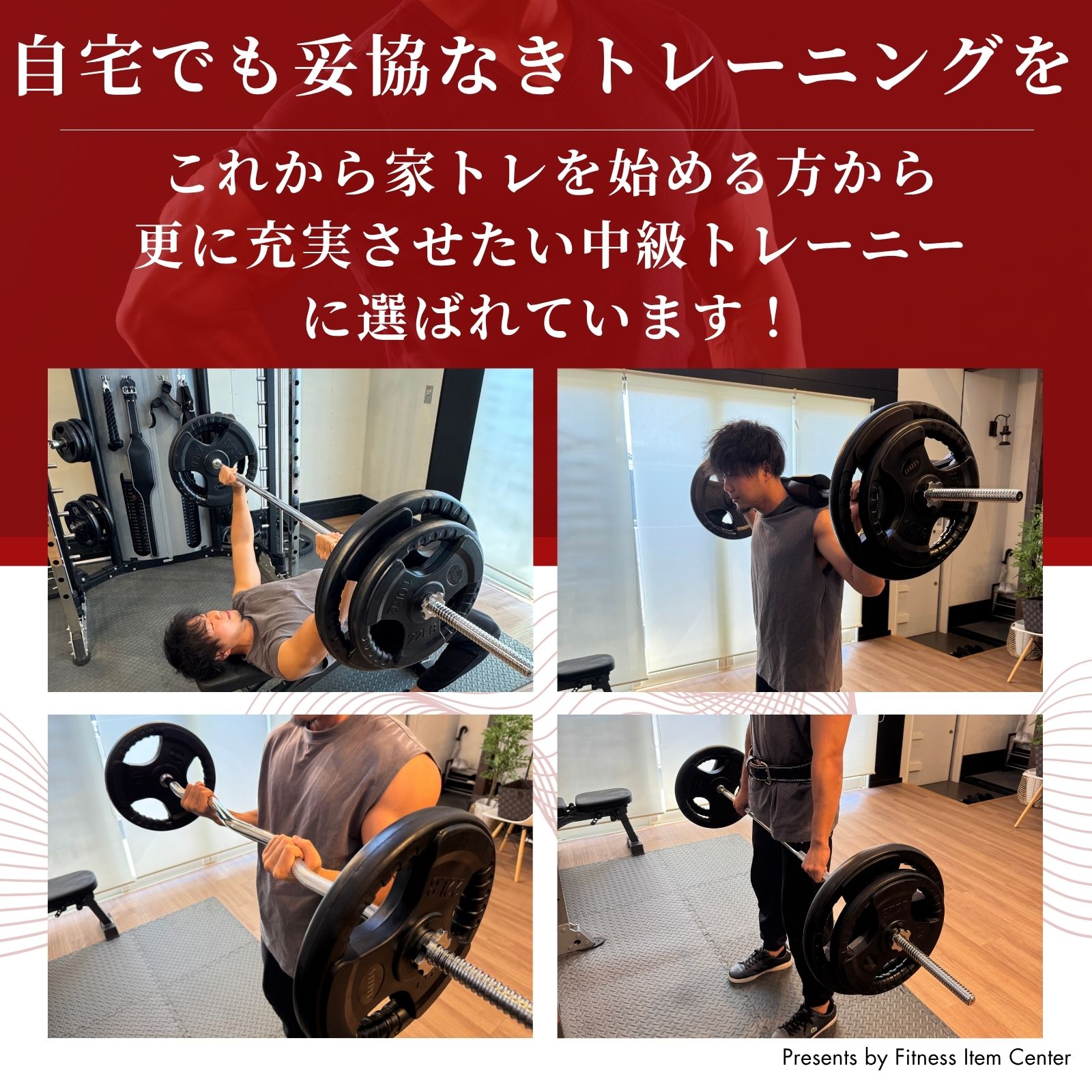楽天市場】【VITFIT】家トレ特化 28mm対応 バーベルプレート 80kg