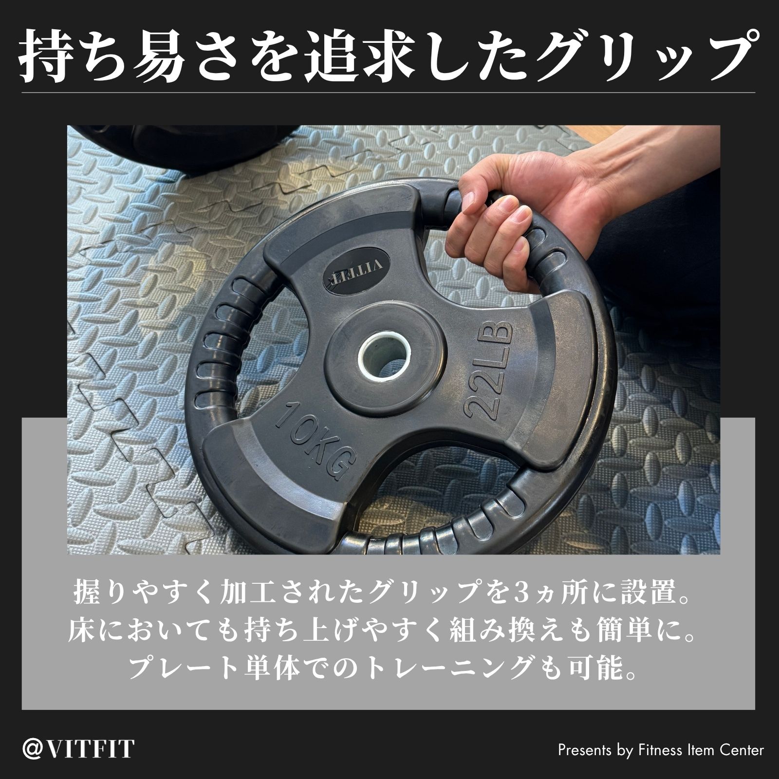 楽天市場】【VITFIT】家トレ特化 28mm対応 バーベル・ダンベルプレート