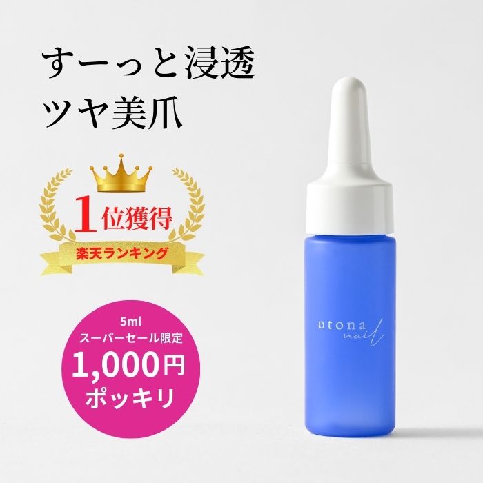 楽天市場】SHAREYDVA シャレドワ ポリッシュシンナー 薄め液 65ml どろ