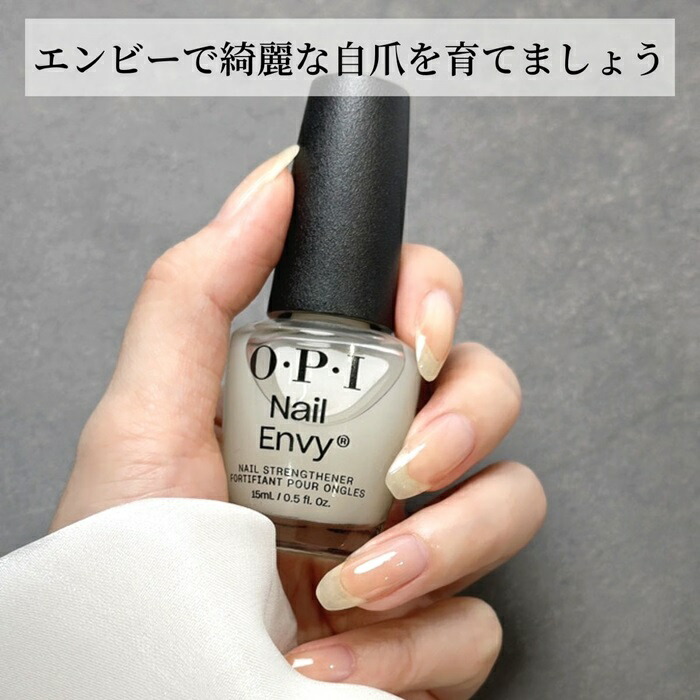 楽天市場】国内正規品 ネイルエンビーα ナチュラル OPI オーピーアイ