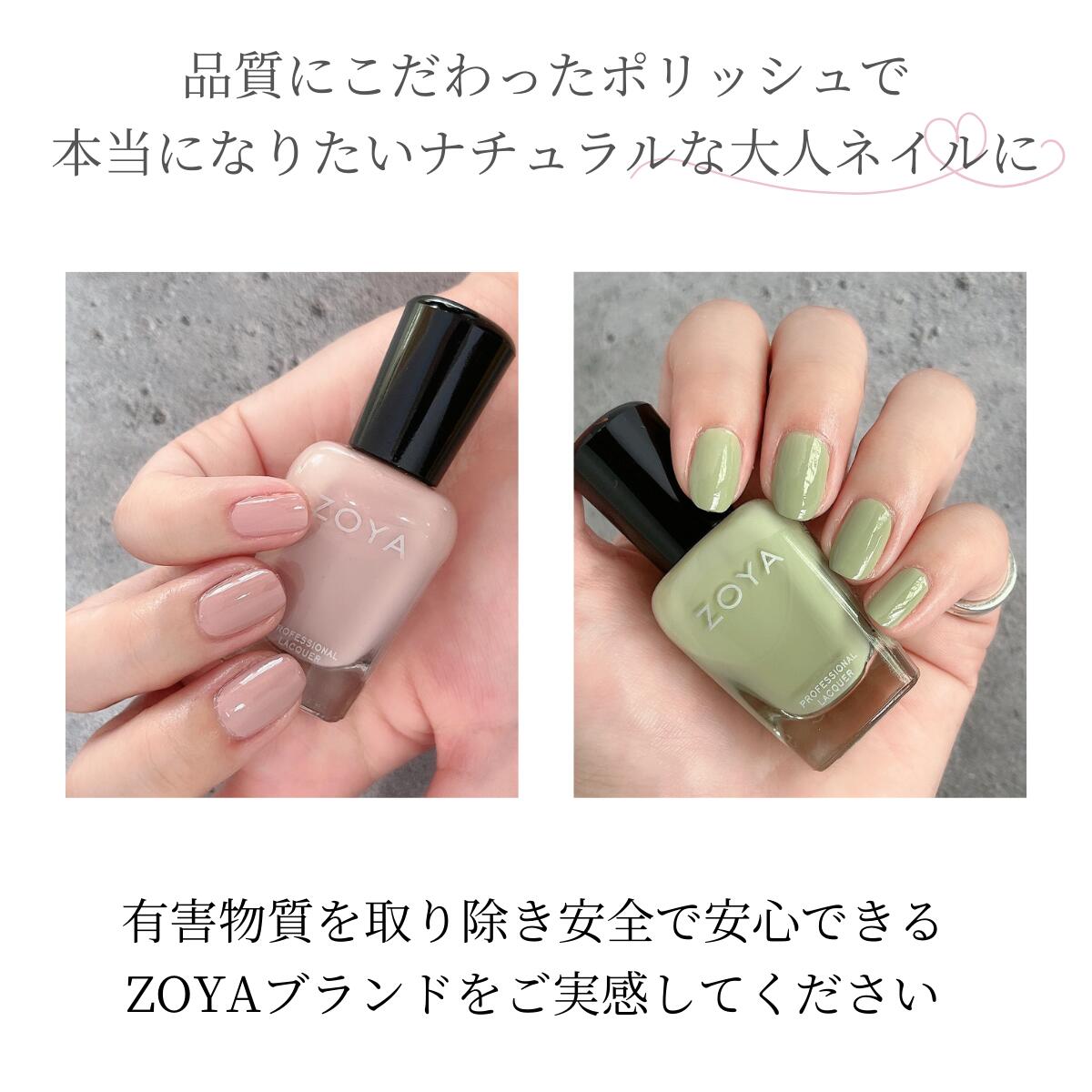楽天市場】ZOYA ゾーヤ ネイルカラー ZP950 15mL JACK ジャック 自爪