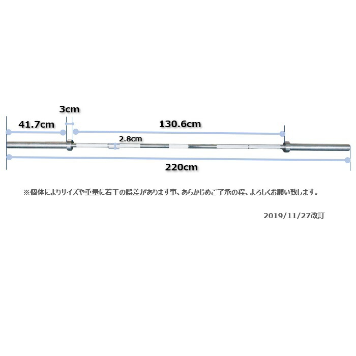 楽天市場】オリンピックバーベル 220cm シャフト プレートセット