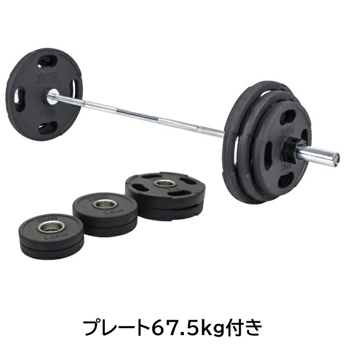 楽天市場】オリンピックバーベル 183cm シャフト プレートセット