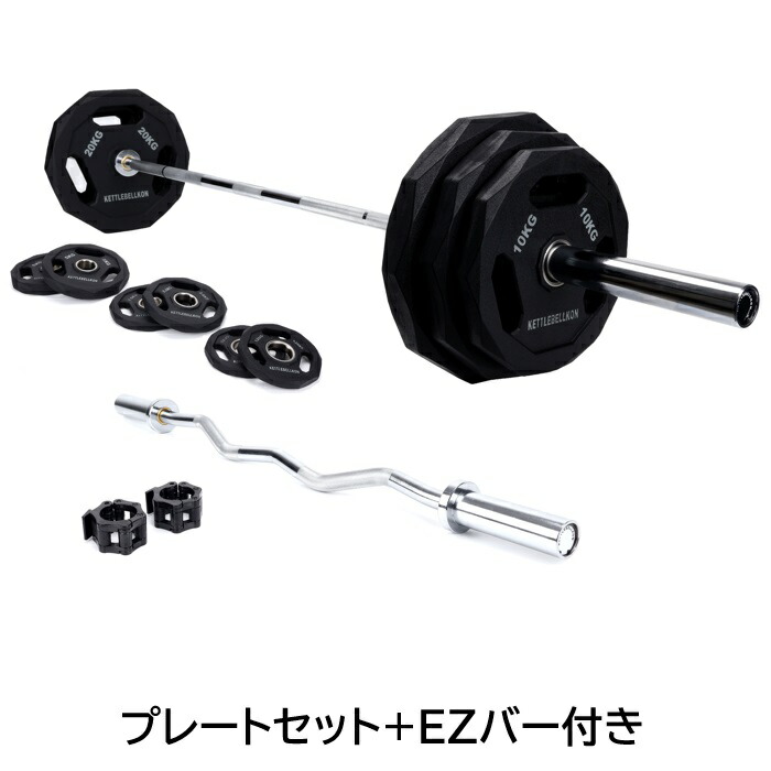 楽天市場】オリンピックバーベル 220cm シャフト プレートセット