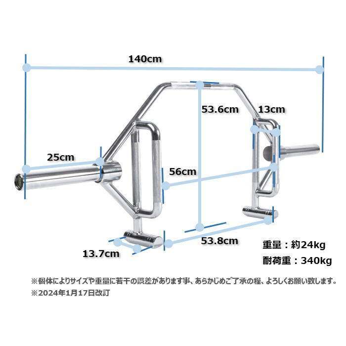 楽天市場】オリンピックHEXバー (ヘックスバー) オープンバック