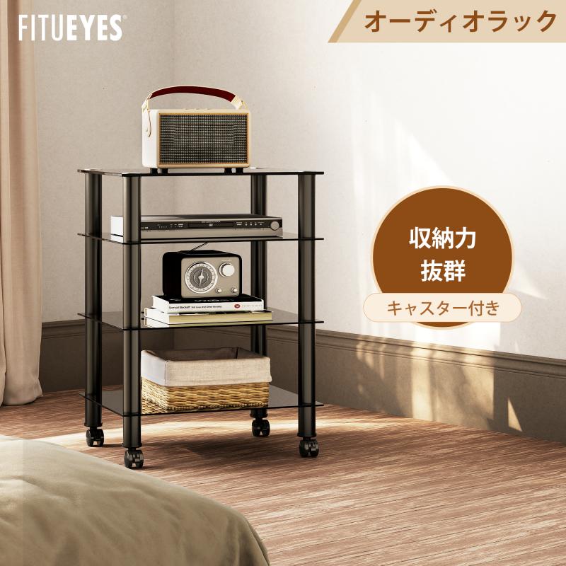 楽天市場】【送料無料】FITUEYES テレビ台 キャスター付き メディア